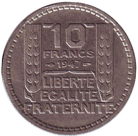 Монета 10 франков. 1947 год, Франция. (Старый тип - большая голова)