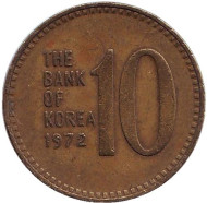 Монета 10 вон. 1972 год. Южная Корея. Монета 10 вон. 1972 год. Южная Корея.