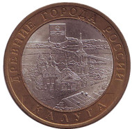 Монета 10 рублей. 2009 год, Россия. Серия "Древние города России". Калуга. СПМД. Монета 10 рублей. 2009 год, Россия. Серия "Древние города России". Калуга. СПМД.