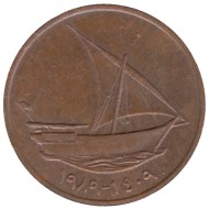 Монета 10 филсов. 1989 год, ОАЭ. Одномачтовое арабское каботажное судно. Монета 10 филсов. 1989 год, ОАЭ. Одномачтовое арабское каботажное судно.