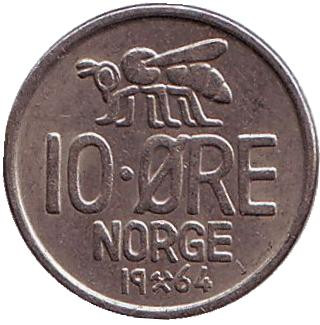 Монета 10 эре. 1964 год, Норвегия. Пчела. 