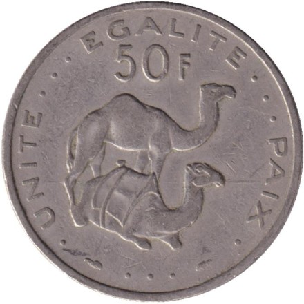 Монета 50 франков. 1986 год, Джибути. Верблюды.