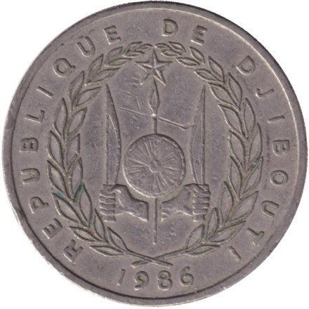 Монета 50 франков. 1986 год, Джибути. Верблюды. Монета 50 франков. 1986 год, Джибути. Верблюды.