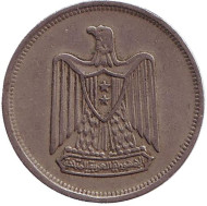 Монета 5 пиастров. 1967 год, Египет. Орёл. Монета 5 пиастров. 1967 год, Египет. Орёл.