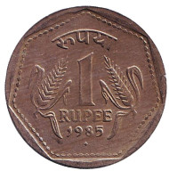 Монета 1 рупия. 1985 год, Индия ("♦" - Бомбей). Монета 1 рупия. 1985 год, Индия ("♦" - Бомбей).