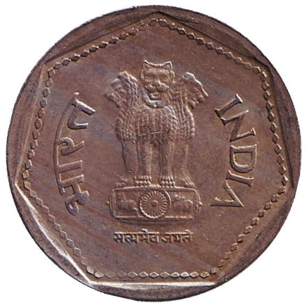 Монета 1 рупия. 1985 год, Индия ("♦" - Бомбей).