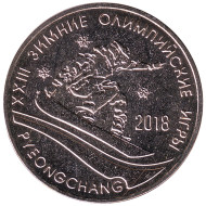 Монета 25 рублей. 2017 год, Приднестровье. XXIII Зимние Олимпийские игры в Пхёнчхане (Южная Корея, 2018). Сноуборд.