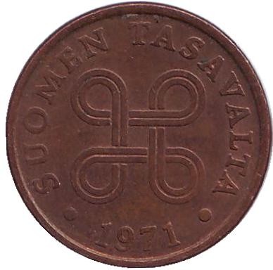 Монета 5 пенни. 1971 год, Финляндия.
