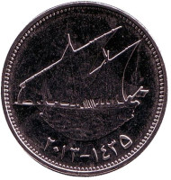 Монета 100 филсов. 2014 год, Кувейт. Парусник.