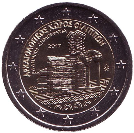 Монета 2 евро. 2017 год, Греция. Археологический комплекс Филиппы.