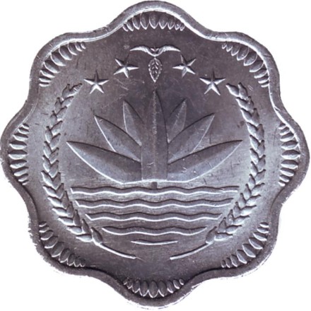 Монета 10 пойш. 1973 год, Бангладеш.