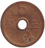 Монета 5 сен. 1939 год, Япония. Монета 5 сен. 1939 год, Япония.