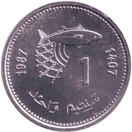 Монета 1 сантим. 1987 год, Марокко. ФАО. Рыба.