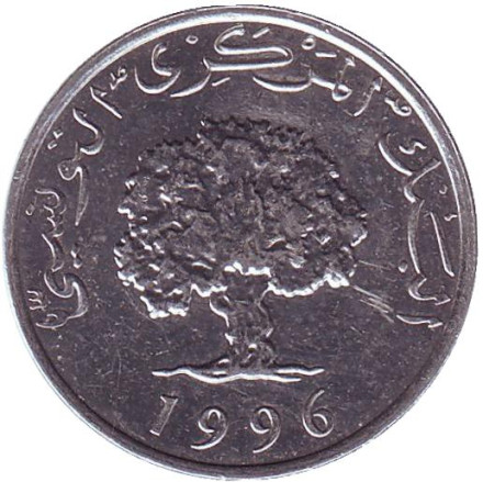 Монета 5 миллимов. 1996 год, Тунис. Дуб.
