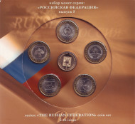 Набор монет серии "Российская Федерация", выпуск №5. 2009 год, СПМД. ("вторая редакция") Набор монет серии "Российская Федерация", выпуск №5. 2009 год, СПМД. ("вторая редакция")