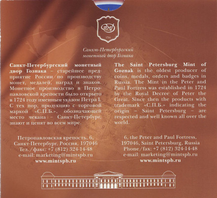 ScanImage002i6.jpg ScanImage002i6.jpg