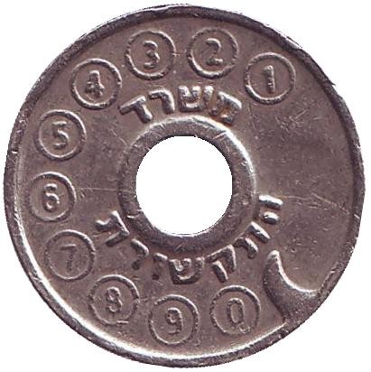 Телефонный жетон, Израиль. 1982 год.