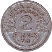 2 франка. 1941 год, Франция.