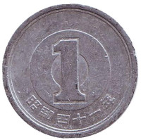 Монета 1 йена. 1966 год, Япония.