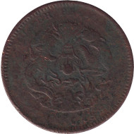 Монета 10 кэш. 1902 год, Китай (Провинция Хубэй). Монета 10 кэш. 1902 год, Китай (Провинция Хубэй).