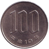 Монета 100 йен. 2007 год, Япония. Монета 100 йен. 2007 год, Япония.