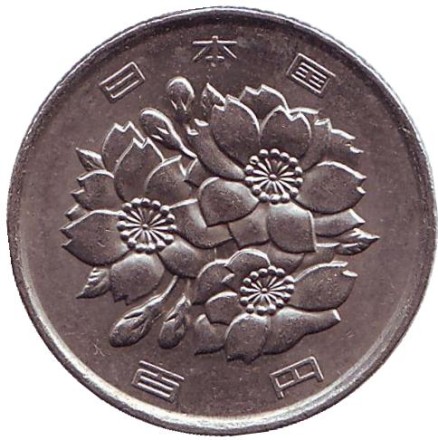 Монета 100 йен. 2007 год, Япония. Монета 100 йен. 2007 год, Япония.