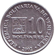 Монета 10 боливаров. 2002 год, Венесуэла. Монета 10 боливаров. 2002 год, Венесуэла.