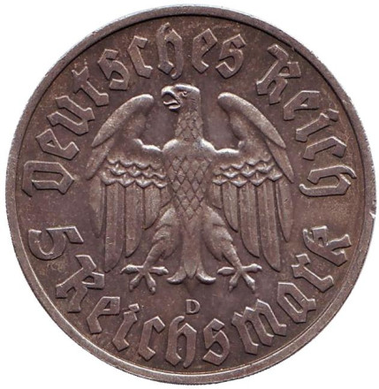 Монета 5 рейхсмарок. 1933 год, Германия (Третий Рейх). (D). 450 лет со дня рождения Мартина Лютера. Монета 5 рейхсмарок. 1933 год, Германия (Третий Рейх). (D). 450 лет со дня рождения Мартина Лютера.