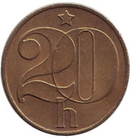 Монета 20 геллеров. 1987 год, Чехословакия. Монета 20 геллеров. 1987 год, Чехословакия.