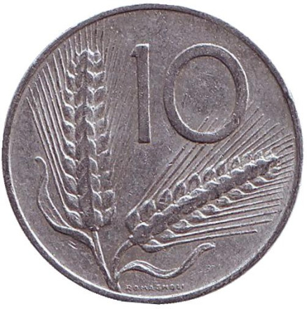 Монета 10 лир. 1969 год, Италия. Колосья пшеницы. Плуг.