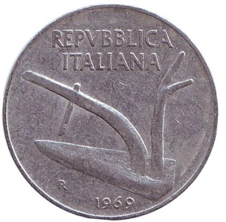 Монета 10 лир. 1969 год, Италия. Колосья пшеницы. Плуг.