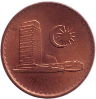Монета 1 сен. 1978 год, Малайзия. Здание Парламента. Монета 1 сен. 1978 год, Малайзия. Здание Парламента.