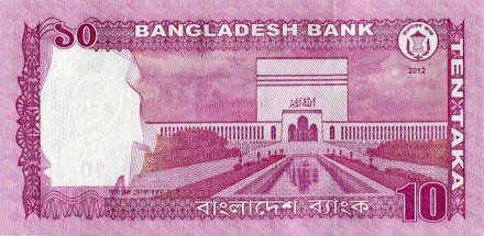 monetarus_banknote_Bangladesh_10taka_2012_2.jpg