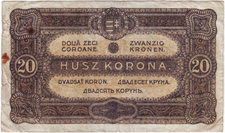 Банкнота 20 крон. 1920 год, Венгрия.