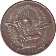 Монета 1 фунт. 1969 год, Биафра. Монета 1 фунт. 1969 год, Биафра.