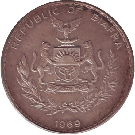 Монета 1 фунт. 1969 год, Биафра. Монета 1 фунт. 1969 год, Биафра.