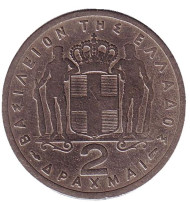 Монета 2 драхмы. 1954 год, Греция. Монета 2 драхмы. 1954 год, Греция.