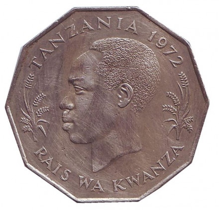 Монета 5 шиллингов. 1972 год, Танзания. Состояние - F. Монета 5 шиллингов. 1972 год, Танзания. Состояние - F.