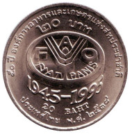 Монета 20 батов. 1995 год, Таиланд. FAO. ФАО. 50 лет продовольственной программе. Монета 20 батов. 1995 год, Таиланд. FAO. ФАО. 50 лет продовольственной программе.