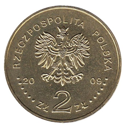 Монета 2 злотых, 2009 год, Польша. 65-я годовщина ликвидации гетто в Лодзи.