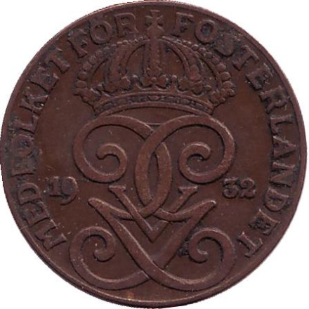 Монета 2 эре. 1932 год, Швеция.