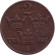 Монета 2 эре. 1932 год, Швеция.