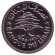 Монета 1 ливр. 1968 год, Ливан. ФАО. Ливанский кедр. Монета 1 ливр. 1968 год, Ливан. ФАО. Ливанский кедр.