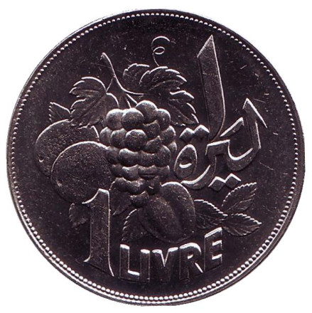 Монета 1 ливр. 1968 год, Ливан. ФАО. Ливанский кедр.
