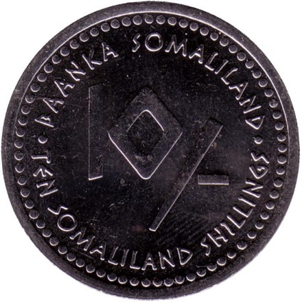 Монета 10 шиллингов. 2006 год, Сомалиленд. Серия "Знаки зодиака". Весы.