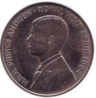 Монета 50 пенсов. 1984 год, Остров Святой Елены. Королевский визит принца Эндрю.