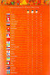 orange-123.jpg