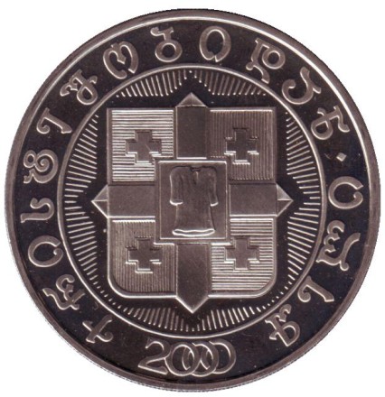 s2000_georgia-01.jpg s2000_georgia-01.jpg