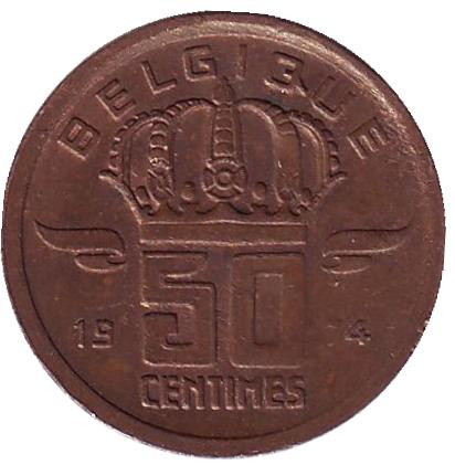 Монета 50 сантимов. 1974 год, Бельгия. (Belgique)