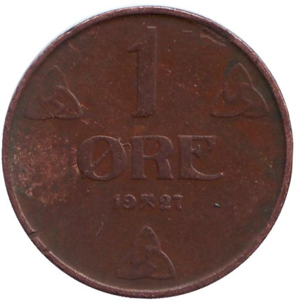 Монета 1 эре. 1927 год, Норвегия.